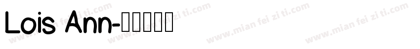 Lois Ann字体转换